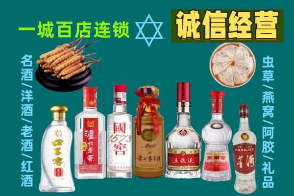 呼和浩特土默特左旗回收五粮液酒瓶