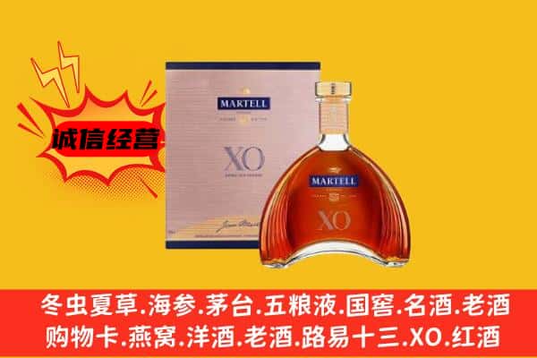 呼和浩特土默特左旗上门回收马爹利价格