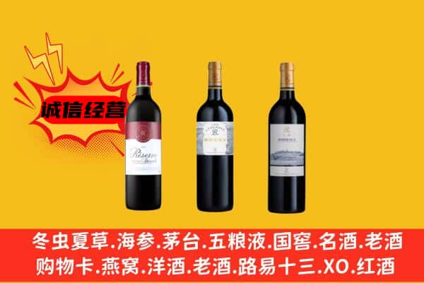 呼和浩特土默特左旗上门回收拉菲价格