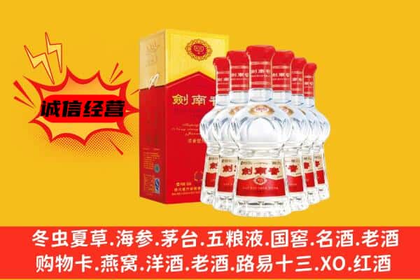 呼和浩特土默特左旗上门回收水晶剑价格