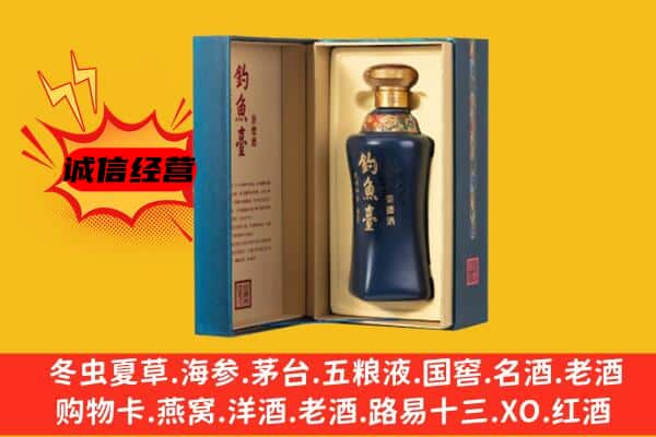 呼和浩特土默特左旗上门回收钓鱼台价格