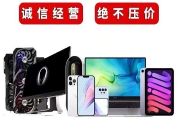 呼和浩特土默特左旗回收音响