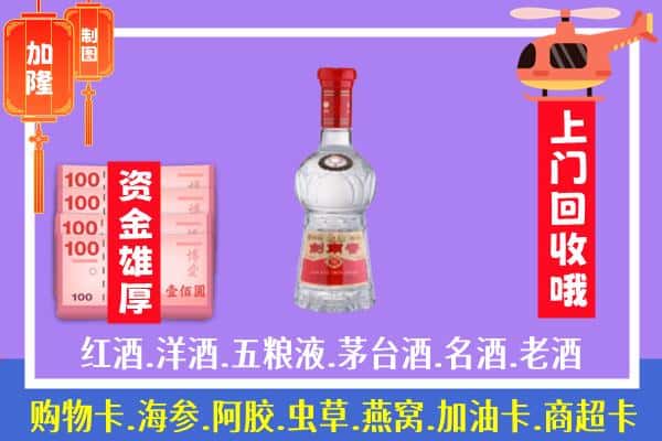 呼和浩特土默特左旗回收剑南春怎么定价